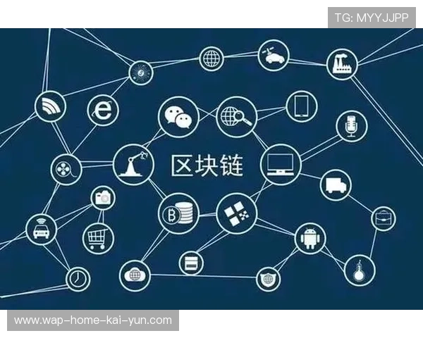 创新周期赞助体系引入区块链核销技术 提升了营销投放的透明度